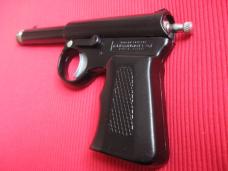 Vintage Gat Gun T.J. Harrington & Son England