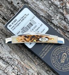 CASE XX ** AMBER PILOT TEST RUN 2022 SMALL 2 BLADE CONGRESS