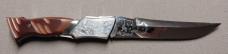 'Master A' Extender Switchblade 
