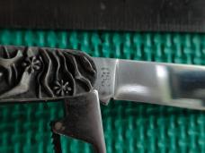 Smoky Mountain Knife Works