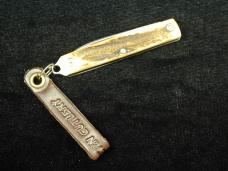 Great Eastern Cutlery Sambar Stag Keychain Knife 052121 NIT Stainless Spear Point Made In USA