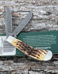CASE XX ** 2007 RAINDROP DAMASCUS BURNT AMBER SMALL SADDLEHORN