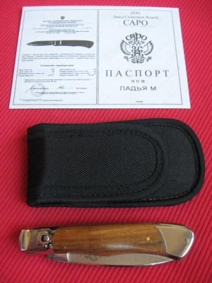 Russian CAPO Switchblade Knife w/Specification Sheets
