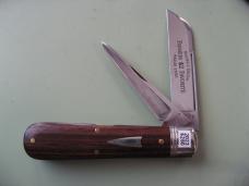 GEC 863223 SFO MAHER & GROSH HARNESS JACK COCOBOLO