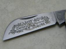 Fightn Rooster Germany Pearl "The Captain's Rooster" Cotton Sampler Whittler Knife 