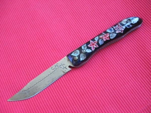 Vintage Russian Switchblade Knife