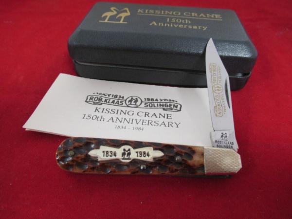 Kissing Crane 150th Anniversary Brown Bone Boys Knife1834 to 1984 Kissing Crane 150th Anniversary Brown Bone Boys Knife1834 to 1984