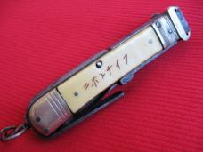 Rare BAZAR Leverlock Shellpuller Switchblade Knife