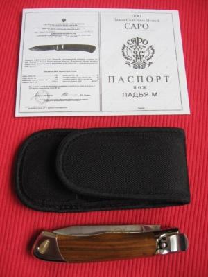 Original Russian CAPO Switchblade Knife wSpecification Sheets