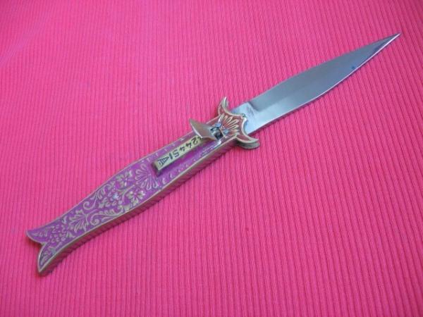 Vintage All Metal Dagger Fishtail Switchblade Knife - 10" 