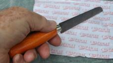 Harrington & Son Southbridge Mass Fixed Blade 9" Mint Wood Handle Forged Blade No Flex Year ??