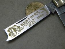 Frank Buster Germany Kentucky Cut. Assn. Jim Bowie Pearl Barlow Knife 