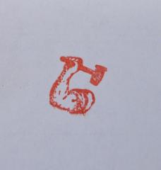 Hammer brand Type Logo Not A Tang Stamp 7/8 x 5/8" Wood With Antimony Copper Face Pinned On