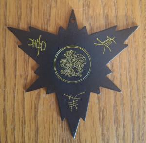 Vintage 1980's Taiwan Throwing Star 3.5" NOS