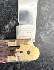 Vintage Murakami Lever Lock Switchblade Knife With Box, Japan, Unused