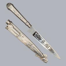 Vintage 1960s Brazilian Gaucho Facon Knife by Elmo Cutlery Inox Blade #B073