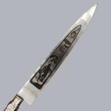 Vintage 1960s Brazilian Gaucho Facon Knife by Elmo Cutlery Inox Blade #B073