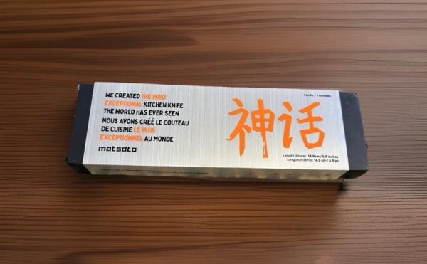 Matsato Kitchen Knife 5.9” Blade (14.9cm) – New in Box – Japanese Style Chef Knife