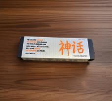 Matsato Kitchen Knife 5.9” Blade (14.9cm) – New in Box – Japanese Style Chef Knife