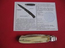 Original Russian CAPO Switchblade Knife w/Specification Sheets 