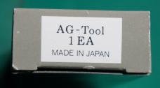 VINTAGE A.J. RUSSELL AG-TOOL NEW W. BOX