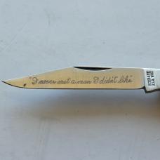 Vintage 1979 Schrade USA WR1 Will Rogers Commemorative Stockman Knife - Serialized with Box