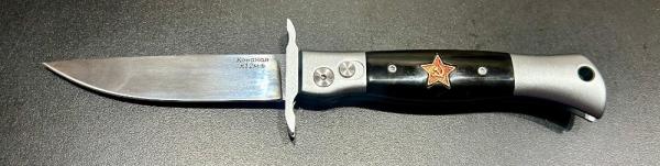 Russian-Style Finka Swing-Guard Stiletto