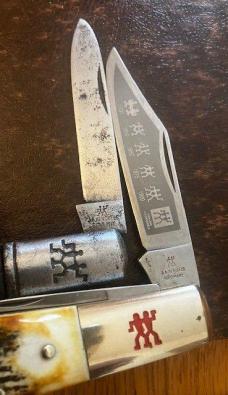 PAIR OF HENCLES BARLOWS I HUNTED JOINED FOR HISTORY