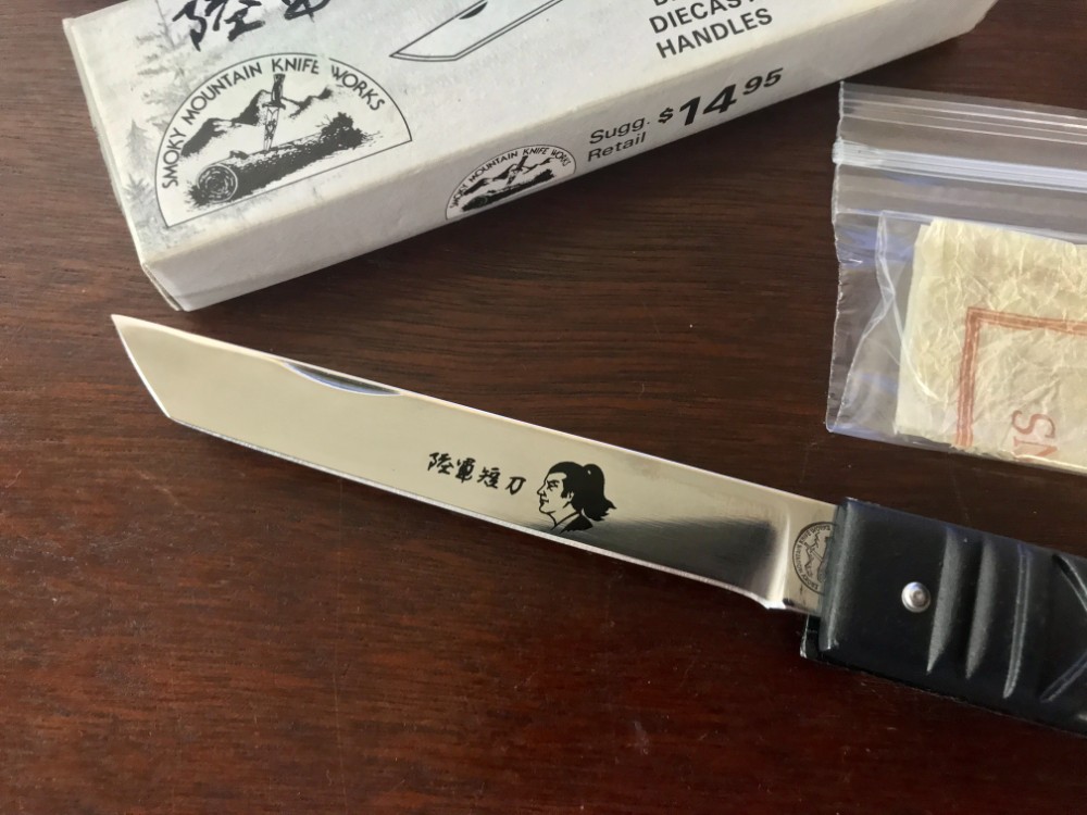 お歳暮 人気 Folder, Tanto Japanese SMKW Vintage New Papers & Box With その他