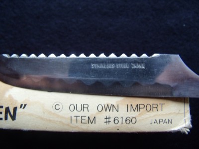 Floatiing fish knife 005.jpg