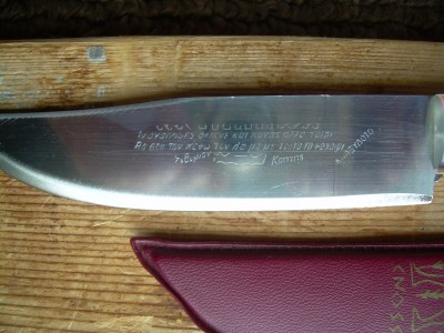 DSCN6141.JPG