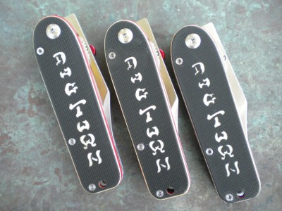 snakehead dogtown knife 004.JPG