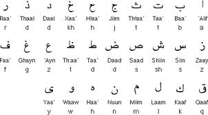 Arabic.jpg