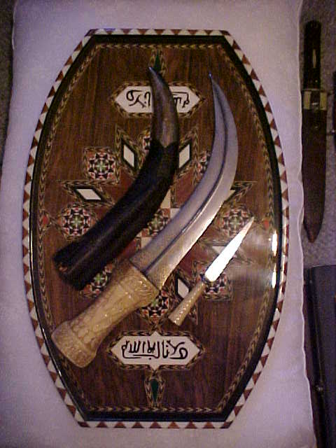 Jambiya1.JPG