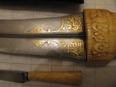 Jambiya5.jpg