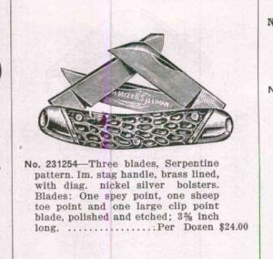 1928-blish-mize.jpg