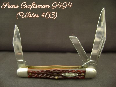 Sears Craftsman 9494 - (Ulster #63) - Labeled.JPG