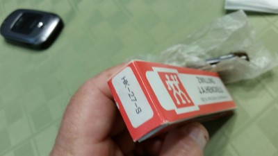 20170718_103501.jpg