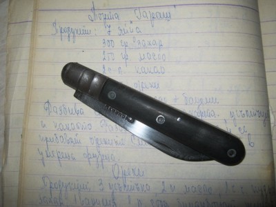 guerin1.jpg