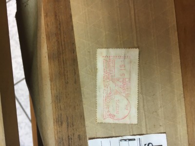71 - Stamp