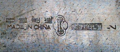 Chinese cleaver b.jpg