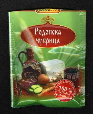 Bulgarian BS003.jpg