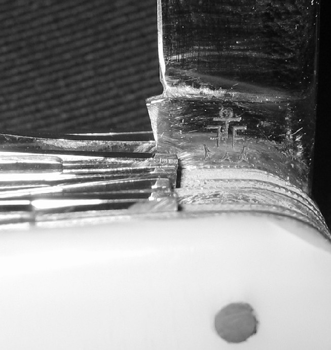 knife1.jpg