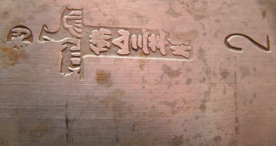 President Day Knives 040.jpg
