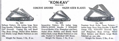 863 in 1954 catalog.JPG
