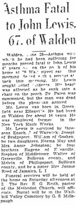 New York Knife Works mentioned.