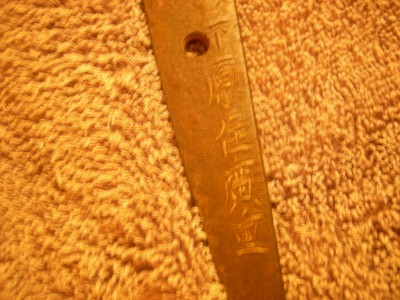 swordtsuba 019.jpg