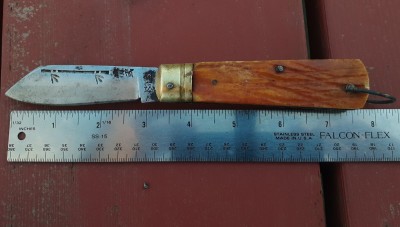 Not a small knife. The tang stamp reads &quot;warikomi&quot;, meaning laminated steel and the blade reads &quot;Kiyotake&quot;, the manufacturer.