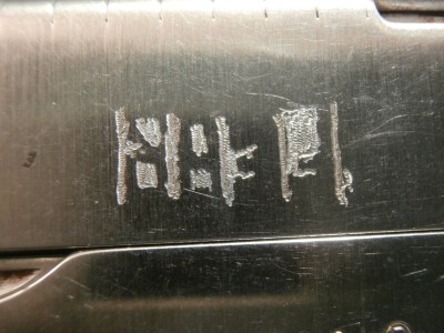 P3200009.JPG