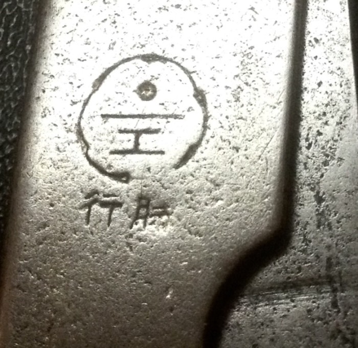 The Stamp On The Other Handle Side.